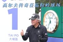 日益激烈的